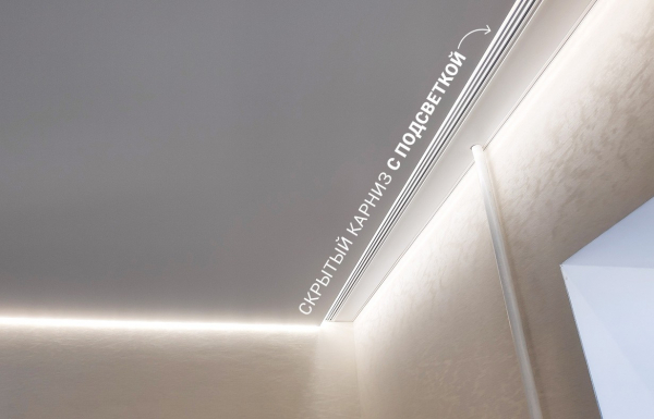 Ниша под карниз